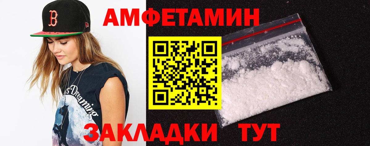 АМФ VHQ Тара