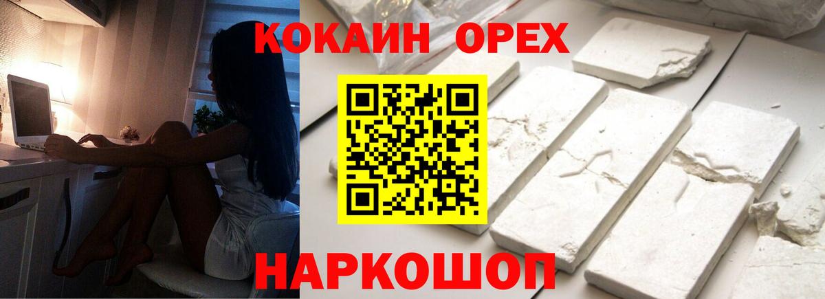Тара  Cocaine  Вход с VPN  Cocaine 99% 