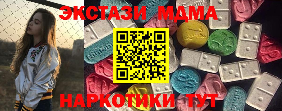 Тара  Экстази  Вход с VPN  mega ONION  Ecstasy таблы 