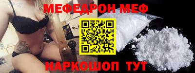 а пвп мука Обнинск