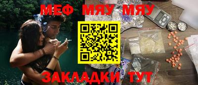 мдпв Нягань