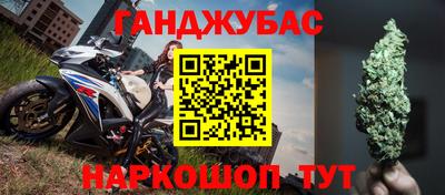 герыч Обь