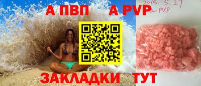 герыч Обь