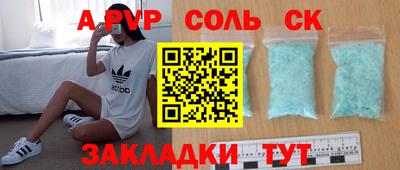 герыч Обь