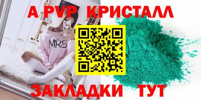 мдпв Нягань