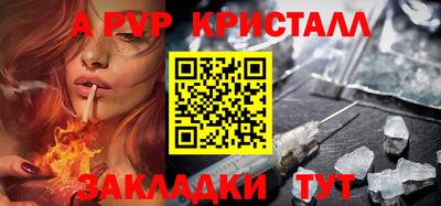 герыч Обь