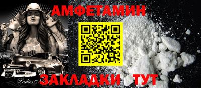 а пвп мука Обнинск