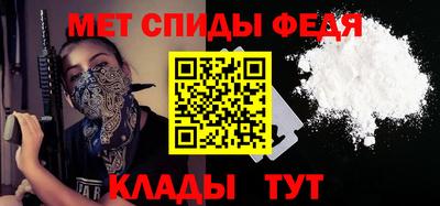 герыч Обь