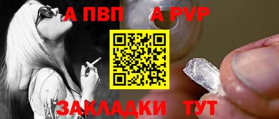 а пвп мука Обнинск