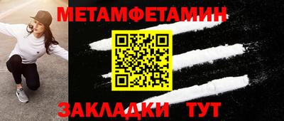 а пвп мука Обнинск