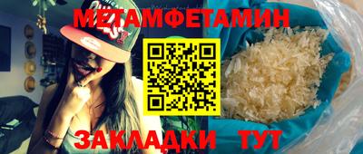 мдпв Нягань