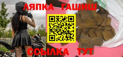 герыч Обь