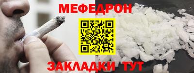 а пвп мука Обнинск