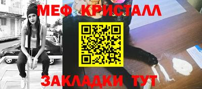 а пвп мука Обнинск