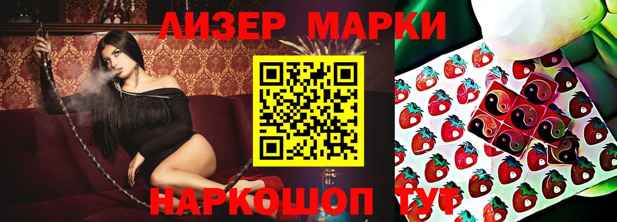 Лсд 25 экстази  ЛСД экстази кислота  Вход с VPN  Лсд 25 экстази ecstasy  Тара 