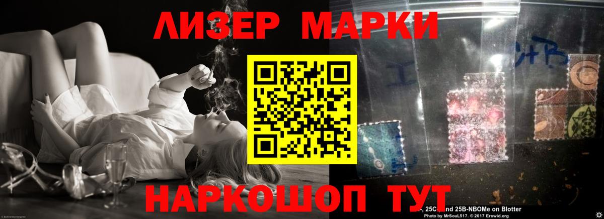 ЛСД экстази кислота Тара