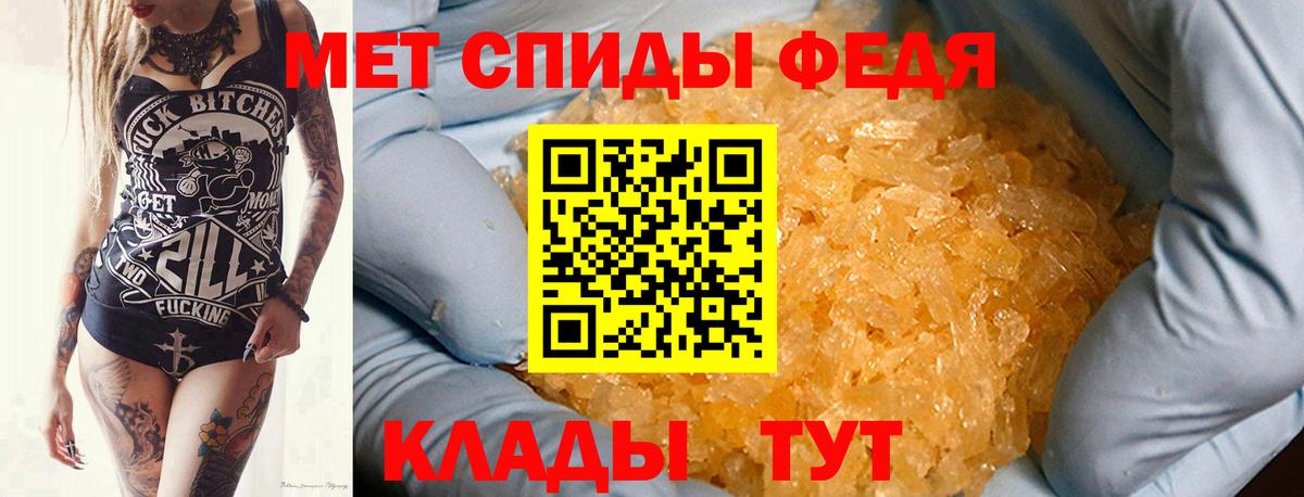 Первитин Декстрометамфетамин 99.9%  Вход с VPN  Тара  Первитин Декстрометамфетамин 99.9% 