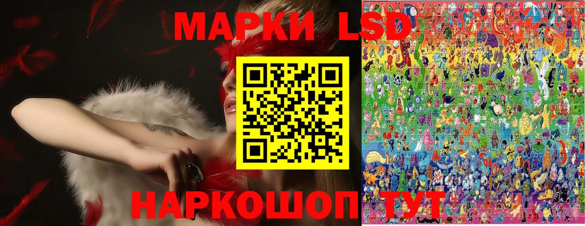 Марки N-bome  Марки NBOMe 1,5мг  Марки NBOMe 1,5мг  Вход с VPN  Тара 
