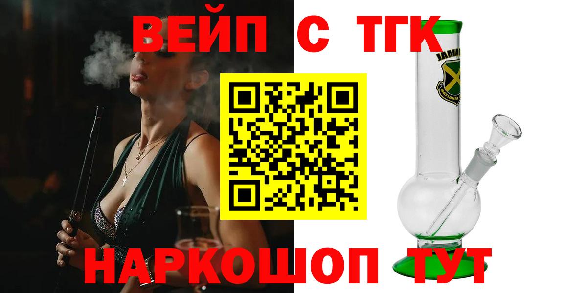 ТГК THC oil Тара