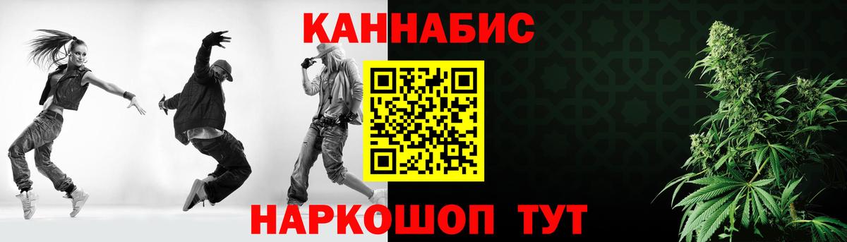 Конопля AK-47  Бошки марихуана White Widow  Конопля LSD WEED  Вход с VPN  Тара 